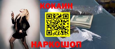 кокаин колумбия Кунгур