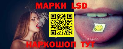 синтетический гашиш Кулебаки